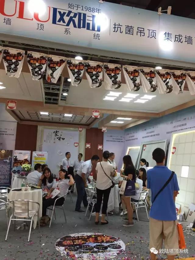 歐陸第一季廠購(gòu)會(huì)華麗落幕，斬獲世紀(jì)大豐收