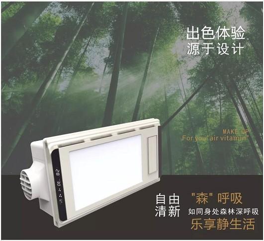 冬季沐浴，你還在靠一身正氣？