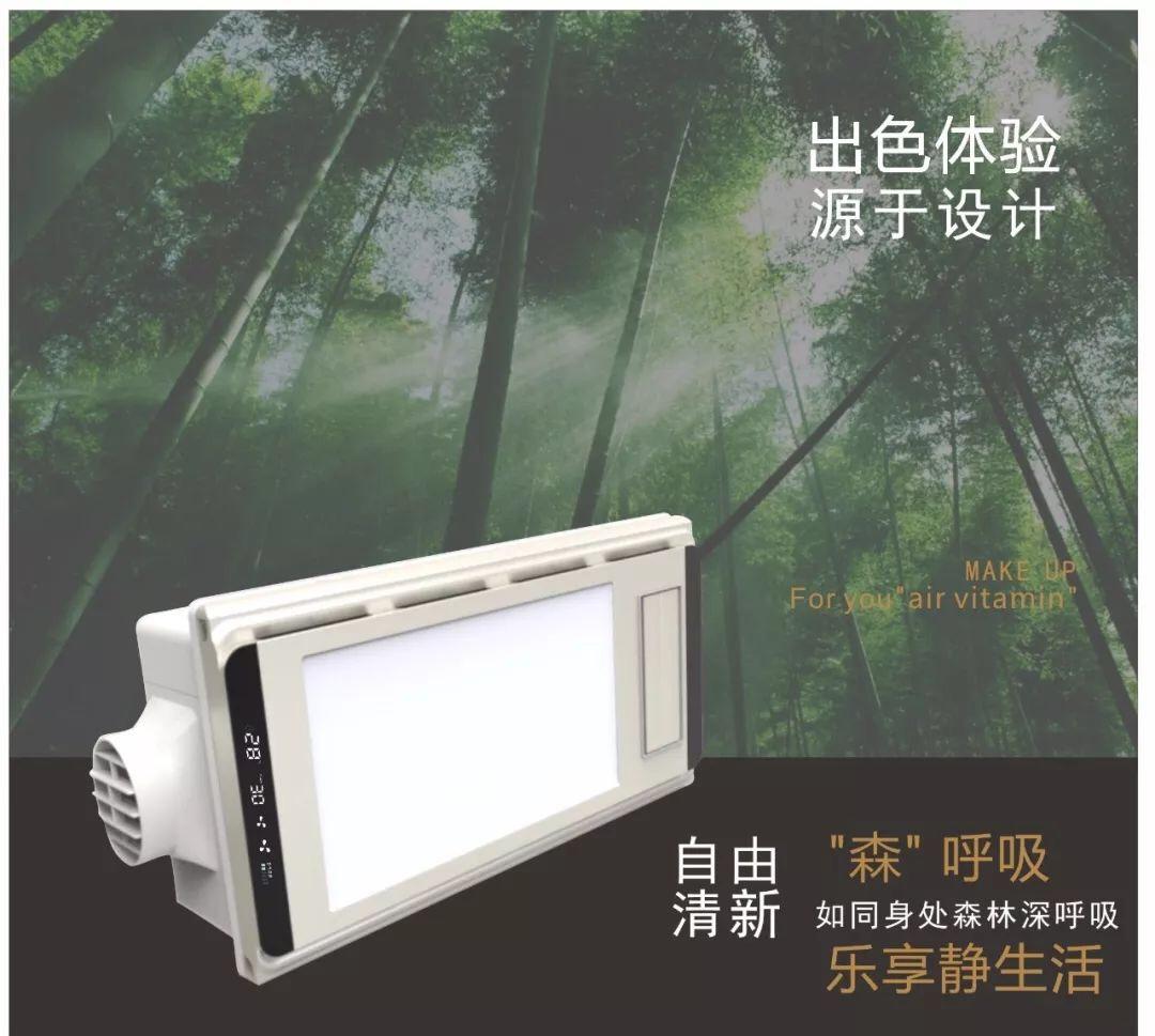 家居空氣凈化，為什么離不開負(fù)氧離子？