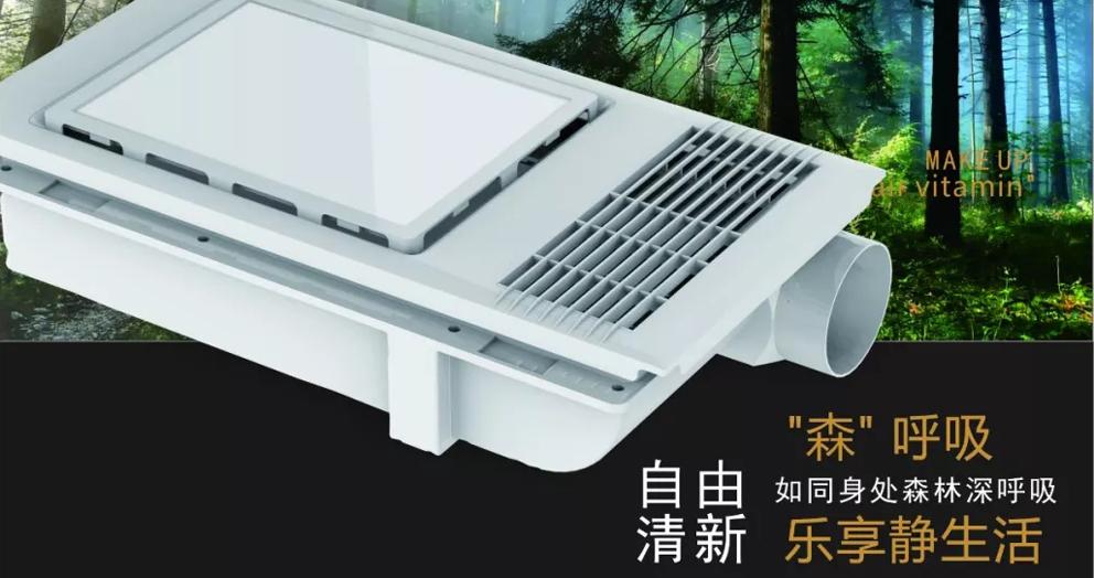 新品上市：歐陸多功能取暖器，超薄設(shè)計、取暖更強勁
