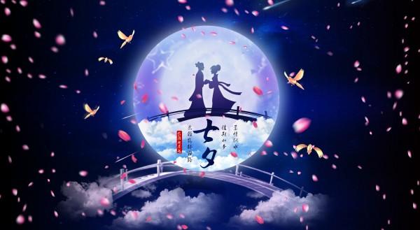 七夕禮物何須愁，裝上它簡單又使用