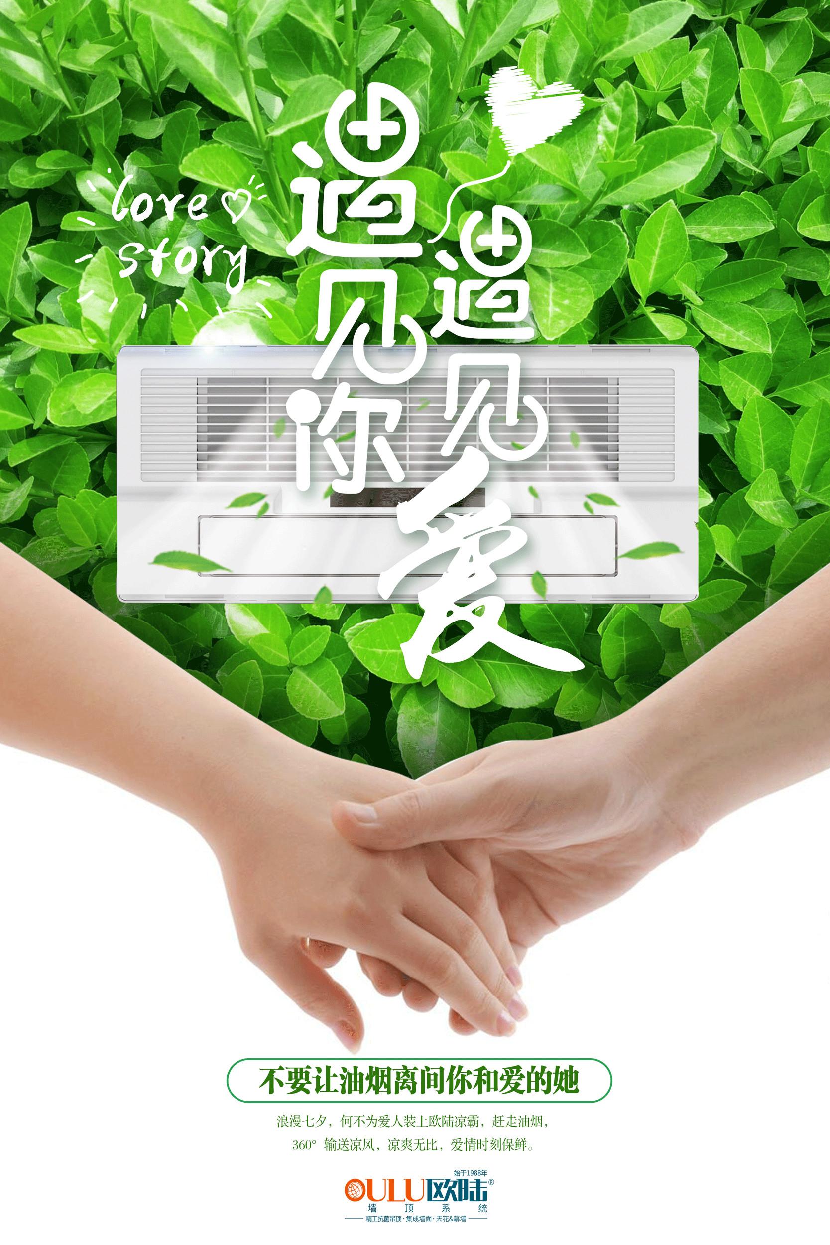 七夕快樂！