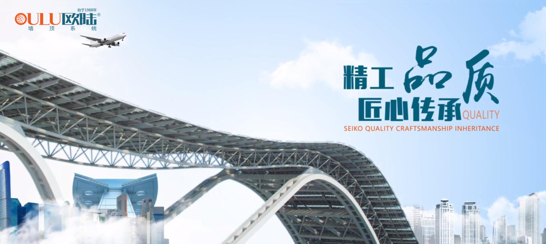 歐陸美居“質(zhì)”敬315，恪守品質(zhì)30年，匠心鑄就國頂榮耀！