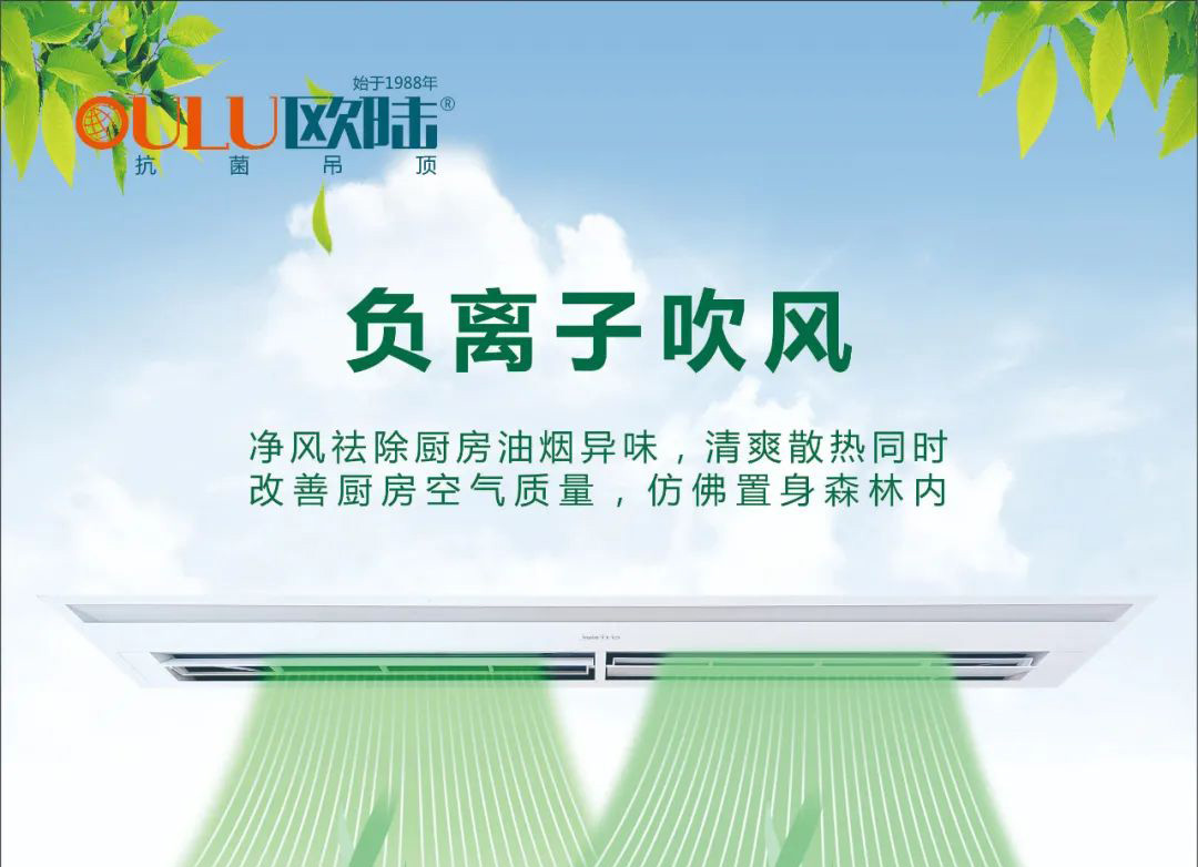 大風(fēng)量“聚風(fēng)”來(lái)襲，拒絕熱浪，夏天也能清爽下廚