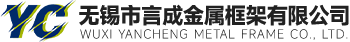 中山歐陸美居集成吊頂|集成墻面品牌官網(wǎng)
